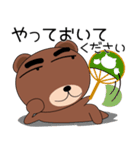 毎日、クマさん たまにはダジャレ（個別スタンプ：15）