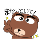 毎日、クマさん たまにはダジャレ（個別スタンプ：16）