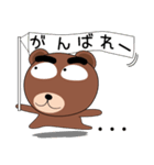 毎日、クマさん たまにはダジャレ（個別スタンプ：17）