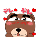 毎日、クマさん たまにはダジャレ（個別スタンプ：18）
