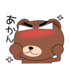 毎日、クマさん たまにはダジャレ（個別スタンプ：20）