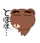 毎日、クマさん たまにはダジャレ（個別スタンプ：21）