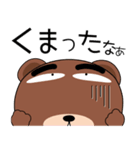 毎日、クマさん たまにはダジャレ（個別スタンプ：22）