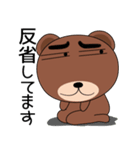 毎日、クマさん たまにはダジャレ（個別スタンプ：25）