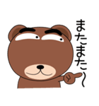 毎日、クマさん たまにはダジャレ（個別スタンプ：26）
