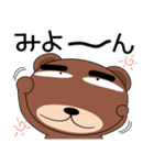 毎日、クマさん たまにはダジャレ（個別スタンプ：27）