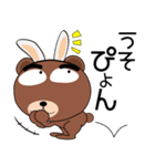 毎日、クマさん たまにはダジャレ（個別スタンプ：28）