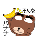 毎日、クマさん たまにはダジャレ（個別スタンプ：29）