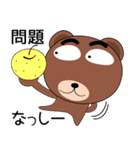 毎日、クマさん たまにはダジャレ（個別スタンプ：31）