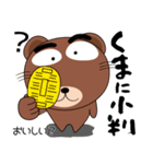 毎日、クマさん たまにはダジャレ（個別スタンプ：33）