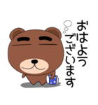 毎日、クマさん たまにはダジャレ（個別スタンプ：36）