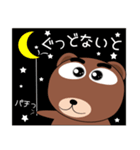 毎日、クマさん たまにはダジャレ（個別スタンプ：40）