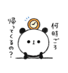 ぐーたらぱんだ9【家族連絡】（個別スタンプ：1）