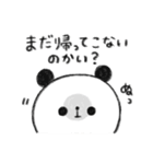 ぐーたらぱんだ9【家族連絡】（個別スタンプ：3）