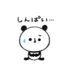 ぐーたらぱんだ9【家族連絡】（個別スタンプ：4）
