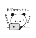 ぐーたらぱんだ9【家族連絡】（個別スタンプ：6）