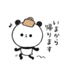ぐーたらぱんだ9【家族連絡】（個別スタンプ：9）