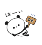 ぐーたらぱんだ9【家族連絡】（個別スタンプ：11）