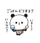 ぐーたらぱんだ9【家族連絡】（個別スタンプ：13）
