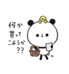 ぐーたらぱんだ9【家族連絡】（個別スタンプ：17）