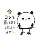 ぐーたらぱんだ9【家族連絡】（個別スタンプ：18）