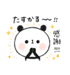 ぐーたらぱんだ9【家族連絡】（個別スタンプ：20）