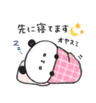 ぐーたらぱんだ9【家族連絡】（個別スタンプ：24）