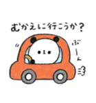 ぐーたらぱんだ9【家族連絡】（個別スタンプ：25）