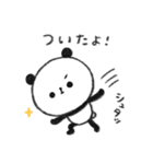 ぐーたらぱんだ9【家族連絡】（個別スタンプ：29）