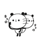 ぐーたらぱんだ9【家族連絡】（個別スタンプ：31）