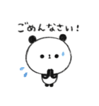 ぐーたらぱんだ9【家族連絡】（個別スタンプ：36）