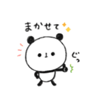 ぐーたらぱんだ9【家族連絡】（個別スタンプ：38）