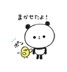 ぐーたらぱんだ9【家族連絡】（個別スタンプ：39）