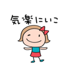 思いやり☆リボンのマルン（個別スタンプ：2）