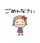 思いやり☆リボンのマルン（個別スタンプ：5）