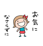 思いやり☆リボンのマルン（個別スタンプ：6）