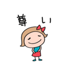 思いやり☆リボンのマルン（個別スタンプ：24）