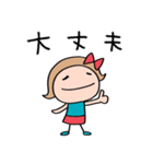 思いやり☆リボンのマルン（個別スタンプ：28）