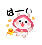 森の赤ずきんうさっぴ ☆気づかい言葉（個別スタンプ：3）