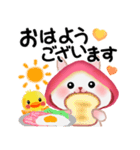 森の赤ずきんうさっぴ ☆気づかい言葉（個別スタンプ：5）