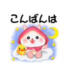 森の赤ずきんうさっぴ ☆気づかい言葉（個別スタンプ：7）