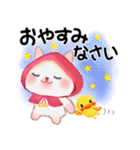 森の赤ずきんうさっぴ ☆気づかい言葉（個別スタンプ：8）