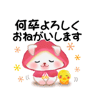 森の赤ずきんうさっぴ ☆気づかい言葉（個別スタンプ：10）