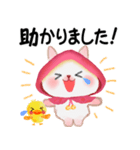 森の赤ずきんうさっぴ ☆気づかい言葉（個別スタンプ：12）