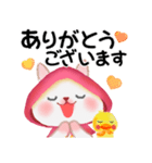 森の赤ずきんうさっぴ ☆気づかい言葉（個別スタンプ：13）
