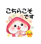 森の赤ずきんうさっぴ ☆気づかい言葉（個別スタンプ：15）