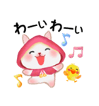 森の赤ずきんうさっぴ ☆気づかい言葉（個別スタンプ：16）