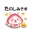 森の赤ずきんうさっぴ ☆気づかい言葉（個別スタンプ：17）