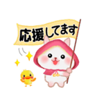 森の赤ずきんうさっぴ ☆気づかい言葉（個別スタンプ：20）