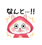 森の赤ずきんうさっぴ ☆気づかい言葉（個別スタンプ：22）